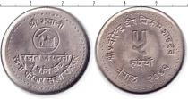 Продать Монеты Непал 2 рупии 0 Медно-никель
