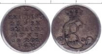 Продать Монеты Дания 1 скиллинг 1802 Серебро