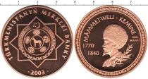 Продать Монеты Туркмения 1000 манат 2003 Золото