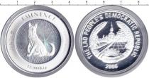 Продать Монеты Лаос 15000 кип 2006 Серебро