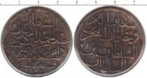 Продать Монеты Турция 1 золота 1187 Серебро