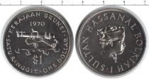 Продать Монеты Бруней 1 рингит 1970 Медно-никель