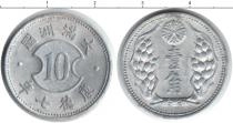 Продать Монеты Япония 10 фен 0 Алюминий