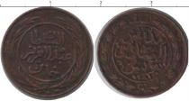 Продать Монеты Тунис 1/4 харуба 1281 Медь