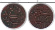 Продать Монеты Индия 1 пайс 1221 Медь