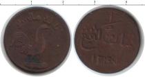 Продать Монеты Индонезия 1 кеппинг 1267 Медь