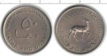 Продать Монеты Катар 50 дирхам 1966 Медно-никель