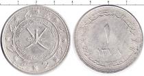 Продать Монеты Маскат и Оман 1 риал 1378 Серебро
