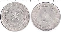 Продать Монеты Маскат и Оман 1 риал 1378 Серебро