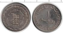 Продать Монеты ОАЭ 1 дирхам 1999 Медно-никель