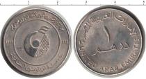 Продать Монеты ОАЭ 1 дирхам 1998 Медно-никель