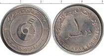 Продать Монеты ОАЭ 1 дирхам 1998 Медно-никель