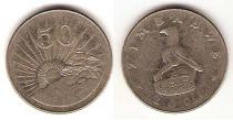 Продать Монеты Зимбабве 50 центов 2001 Сталь покрытая никелем