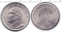 Продать Монеты Тайвань 5 юаней 0 Медно-никель