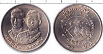 Продать Монеты Таиланд 20 бат 0 Медно-никель