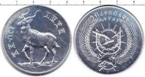 Продать Монеты Эфиопия 10 бирр 1977 Серебро
