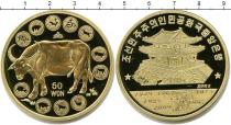 Продать Монеты Северная Корея 50 вон 2010 