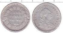 Продать Монеты Великобритания 18 пенсов 1812 Серебро