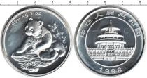 Продать Монеты Китай 1 унция 1998 
