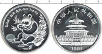 Продать Монеты Китай 1 унция 1991 