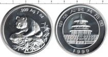 Продать Монеты Китай 10 юаней 1999 