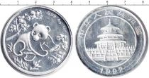 Продать Монеты Китай 10 юаней 1992 