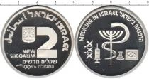 Продать Монеты Израиль 2 шекеля 1995 Серебро