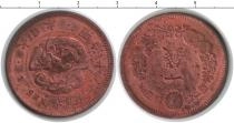 Продать Монеты Китай 1 сен 0 Медь