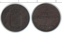 Продать Монеты Саксе-Альтенбург 1/2 гроша 1853 Серебро