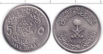 Продать Монеты Саудовская Аравия 5 филс 1978 Медно-никель