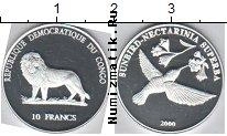 Продать Монеты Конго 10 франков 2000 Серебро