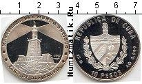 Продать Монеты Куба 10 песо 1997 Серебро