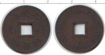 Продать Монеты Вьетнам 1 сапекуе 1879 