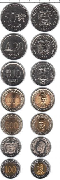 Продать Наборы монет Эквадор Эквадор 1987-1997 0 