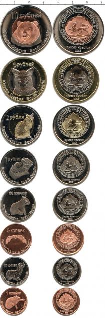 Продать Наборы монет Южная Осетия Южная Осетия 2013 2013 