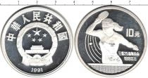Продать Монеты Китай 10 юаней 1991 Серебро