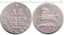 Продать Монеты Ганновер 1/12 талера 1796 Серебро