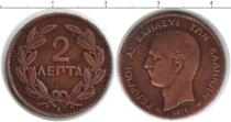 Продать Монеты Греция 2 лепты 1878 Медь