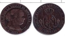 Продать Монеты Испания 1/2 сентимо 1868 Медь