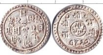 Продать Монеты Непал 1/2 мохура 0 Серебро
