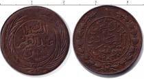 Продать Монеты Тунис 1 харуб 1287 Медь