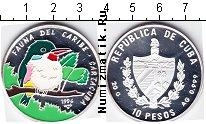 Продать Монеты Куба 10 песо 1994 Серебро