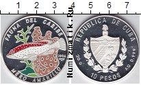 Продать Монеты Куба 10 песо 1994 Серебро