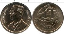 Продать Монеты Таиланд 2 бата 1992 Медно-никель