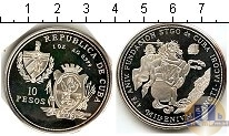 Продать Монеты Куба 10 песо 1993 Серебро