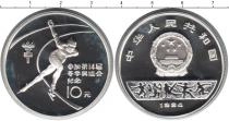Продать Монеты Китай 10 юаней 0 Серебро
