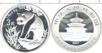 Продать Монеты Китай 3 юаня 2007 Серебро