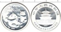 Продать Монеты Китай 3 юаня 2007 Серебро