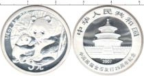 Продать Монеты Китай 3 юаня 2007 Серебро