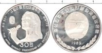 Продать Монеты Северная Корея 30 вон 1989 Серебро